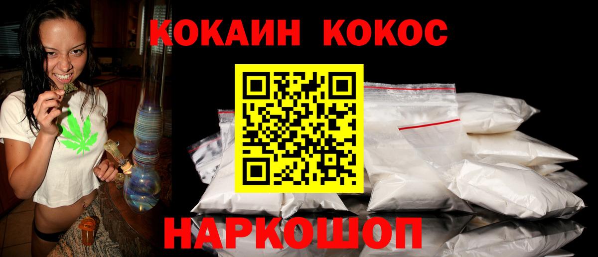 Кокаин Боливия Назарово