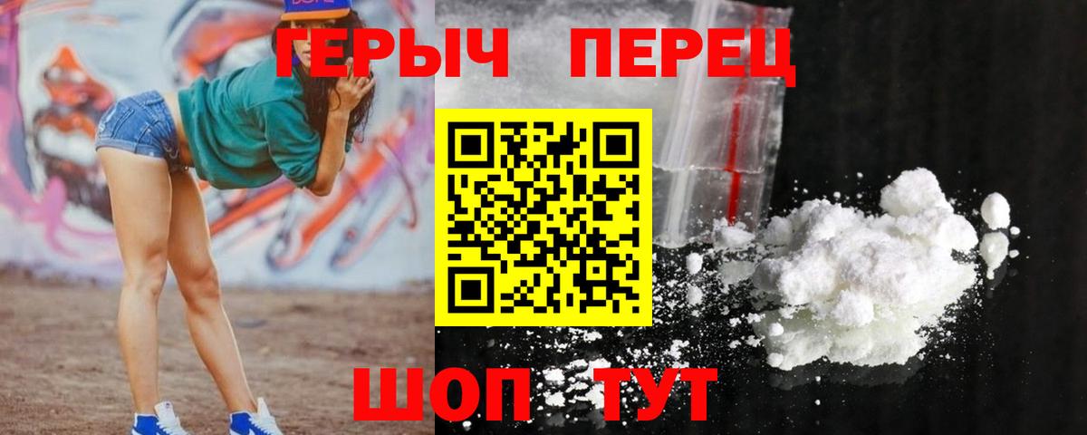 Назарово  ГЕРОИН афганец  Вход с VPN 