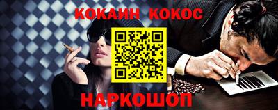 стафф Боровичи