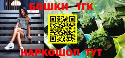 мескалин Братск