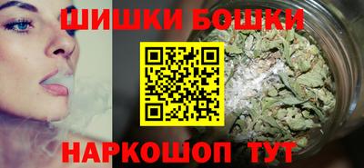 мескалин Братск