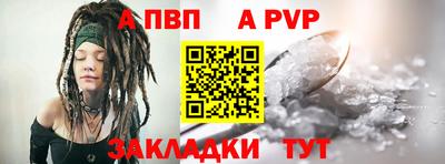 стафф Боровичи