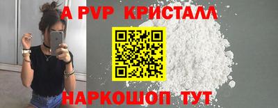 твердый Владикавказ