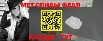 стафф Боровичи