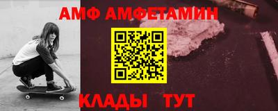 стафф Боровичи