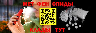 мескалин Братск