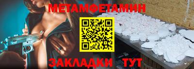 марки nbome Владимир