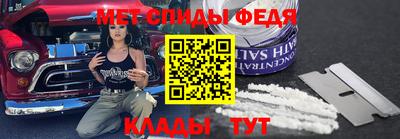 стафф Боровичи