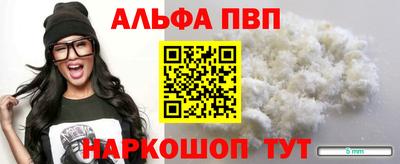 стафф Боровичи