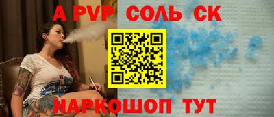 марки nbome Владимир