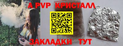 стафф Боровичи