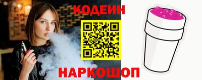 стафф Боровичи