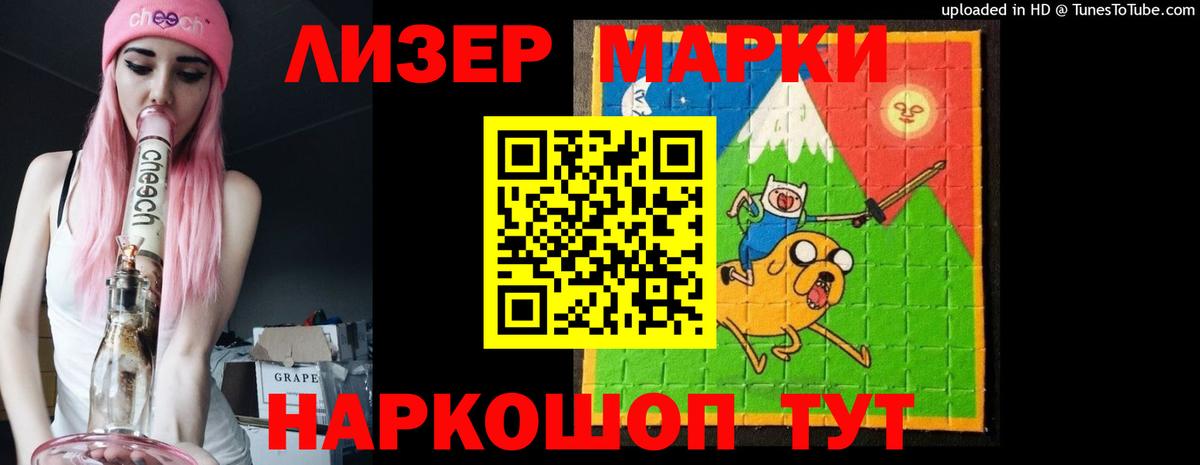 LSD-25 экстази ecstasy Назарово