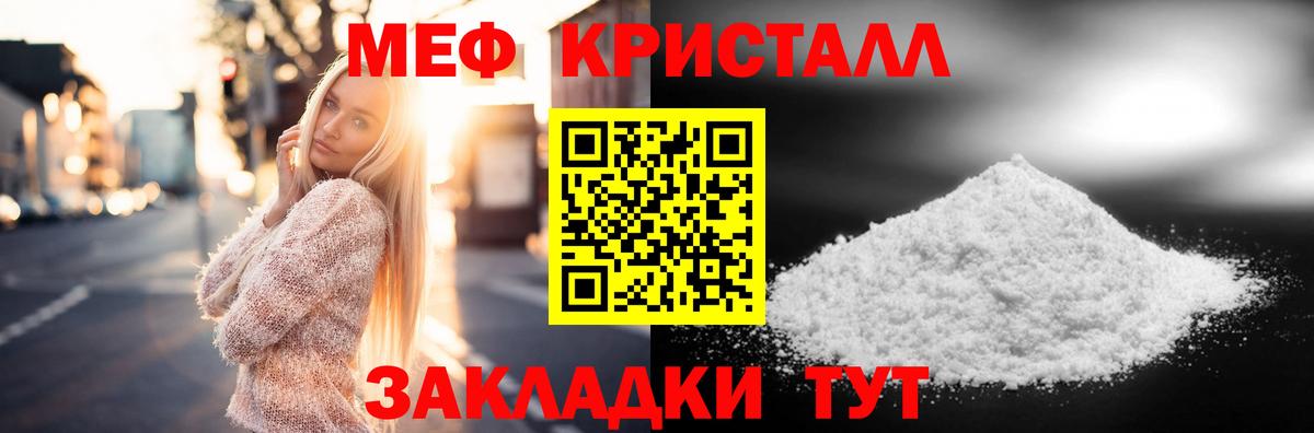 МЕФ  Назарово