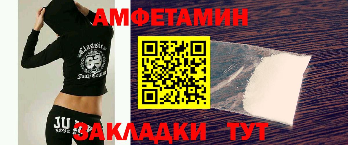 МЕТАМФЕТАМИН Methamphetamine Назарово