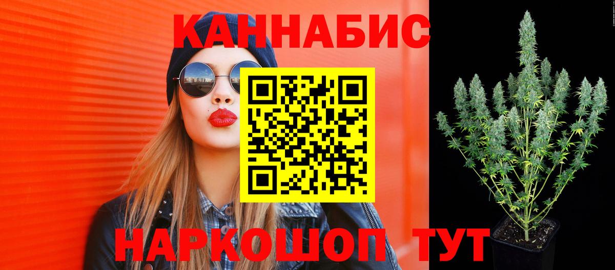 МАРИХУАНА сатива  Марихуана OG Kush  Назарово  Вход с VPN  Марихуана Bruce Banner 