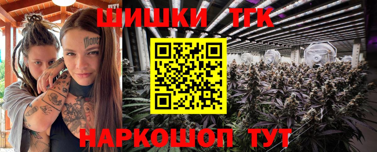 Шишки марихуана White Widow Назарово